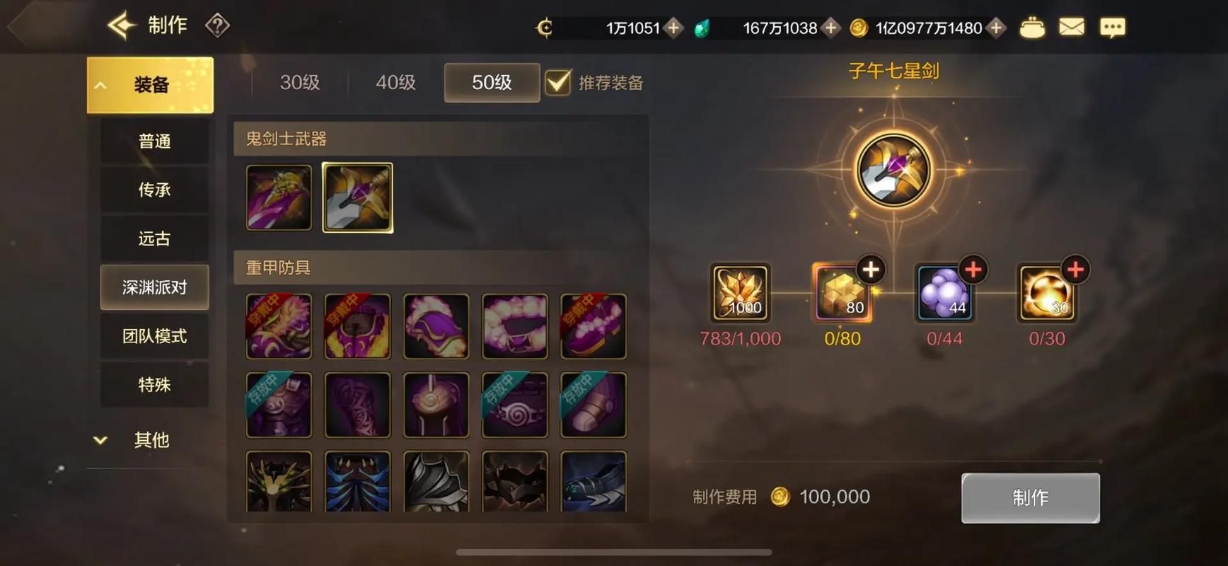 dnf时空之门深渊怎么刷 新手速通攻略分享