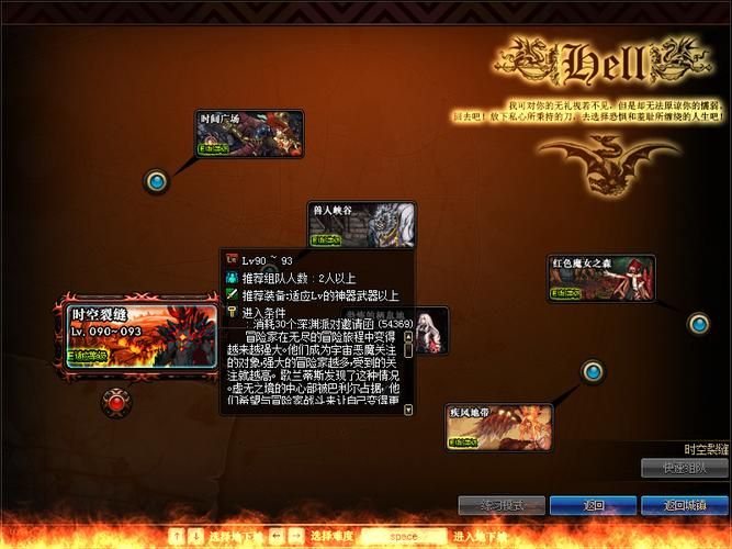 dnf时空裂缝在哪进 新手必看攻略指南