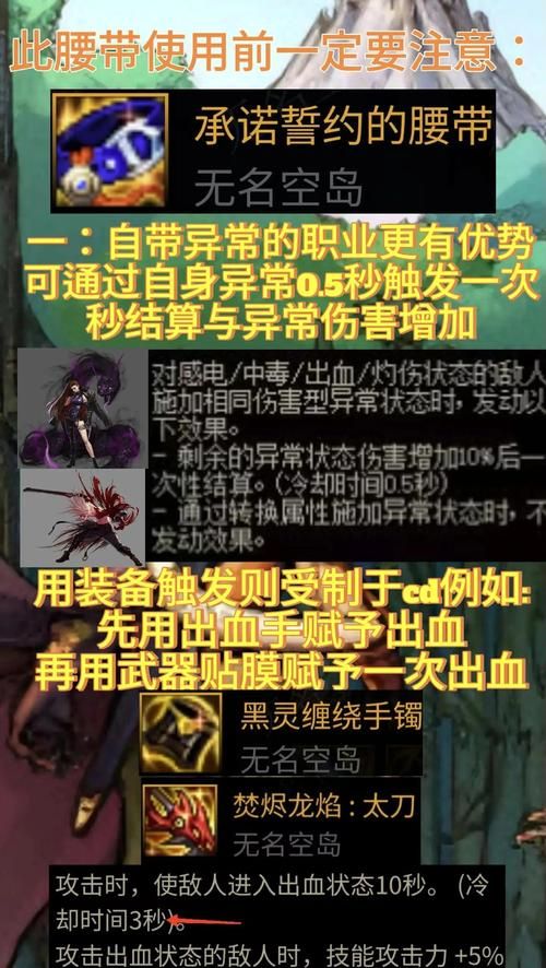 dnf时空裂缝在哪进 新手必看攻略指南