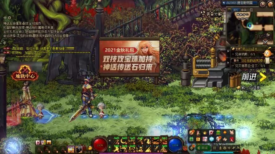dnf时空裂缝在哪进 新手必看攻略指南