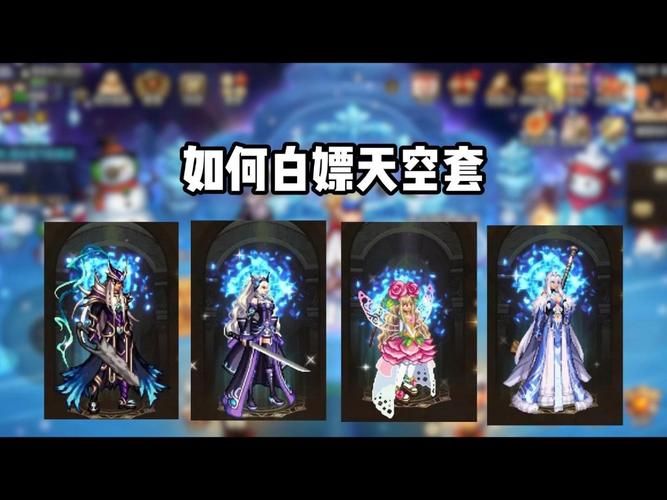 dnf晶辉天空套属性详解 这套装备值得入手吗