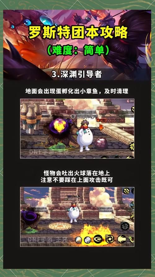 dnf暗精灵墓地boss打法 轻松通关技巧教学
