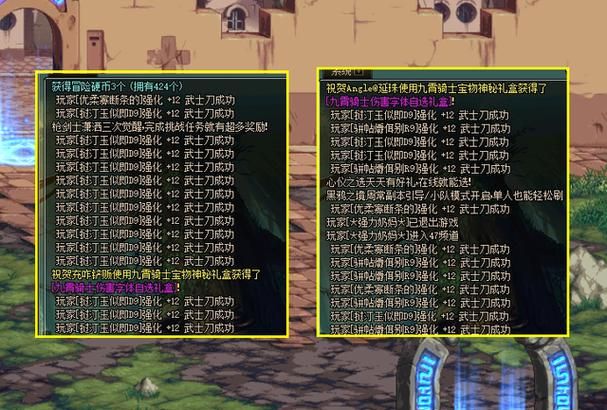 dnf曲玉使用攻略 从获取到强化的完整指南