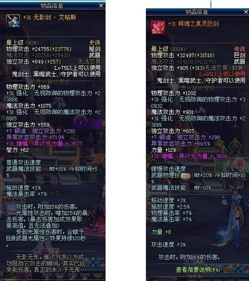dnf曲玉使用攻略 从获取到强化的完整指南