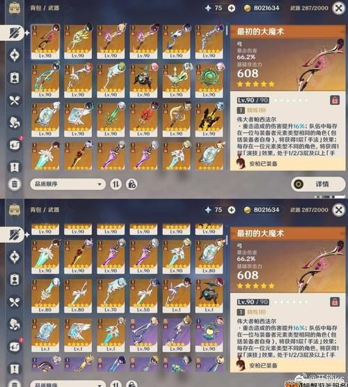 dnf曲玉使用攻略 从获取到强化的完整指南