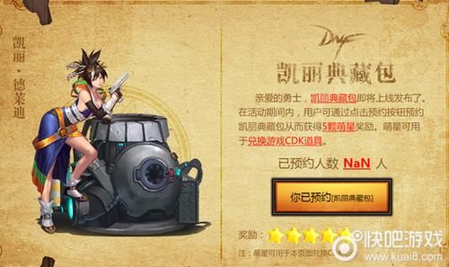 dnf曲玉使用攻略 从获取到强化的完整指南