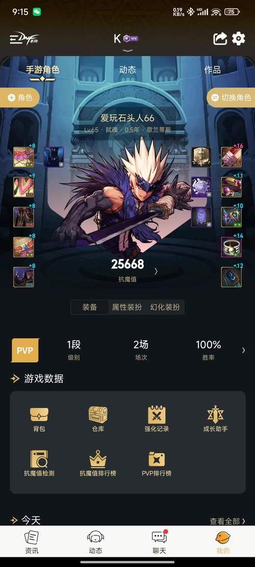 dnf曲玉使用攻略 从获取到强化的完整指南