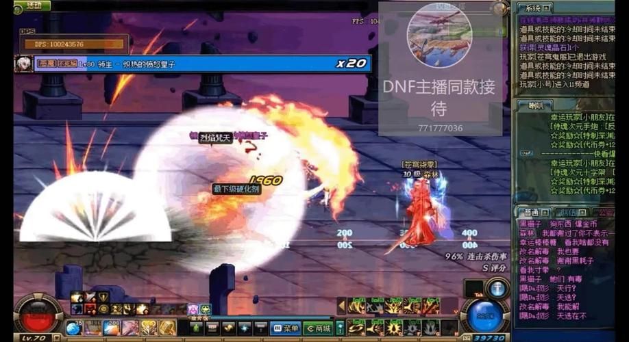 dnf更新到几点完成 维护结束时间预测