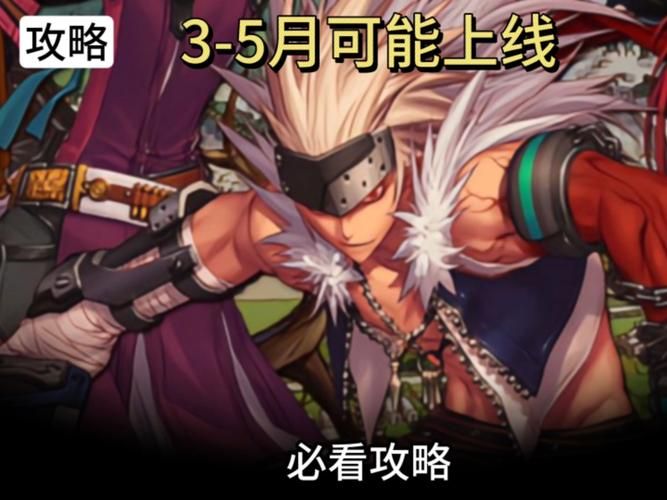 dnf更新到几点完成 维护结束时间预测