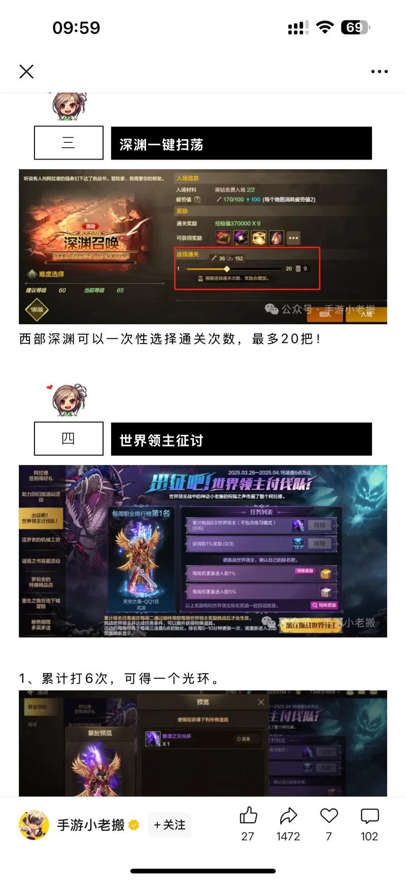 dnf更新到几点完成 维护结束时间预测