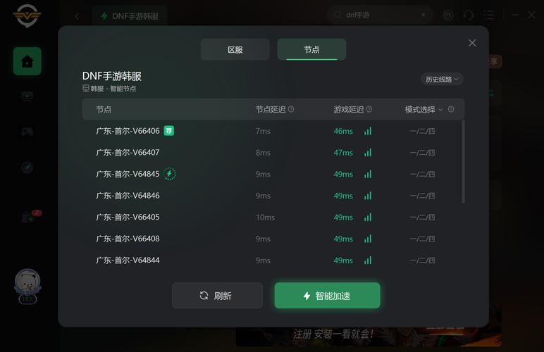 dnf更新完进不去怎么办 教你快速解决游戏无法登录问题