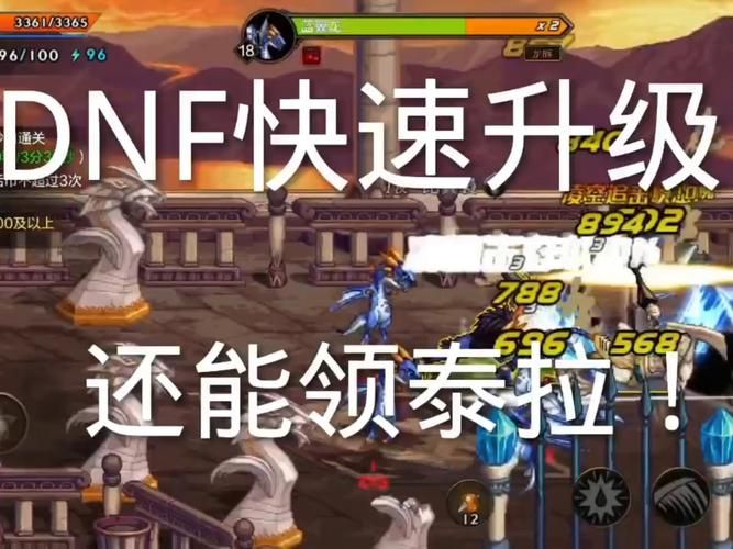 dnf更新完进不去怎么办 教你快速解决游戏无法登录问题
