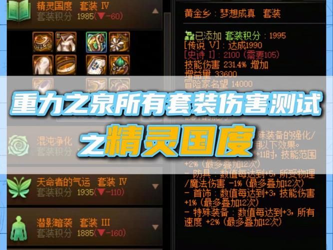 dnf最下级硬化剂值得囤货吗 性价比评测