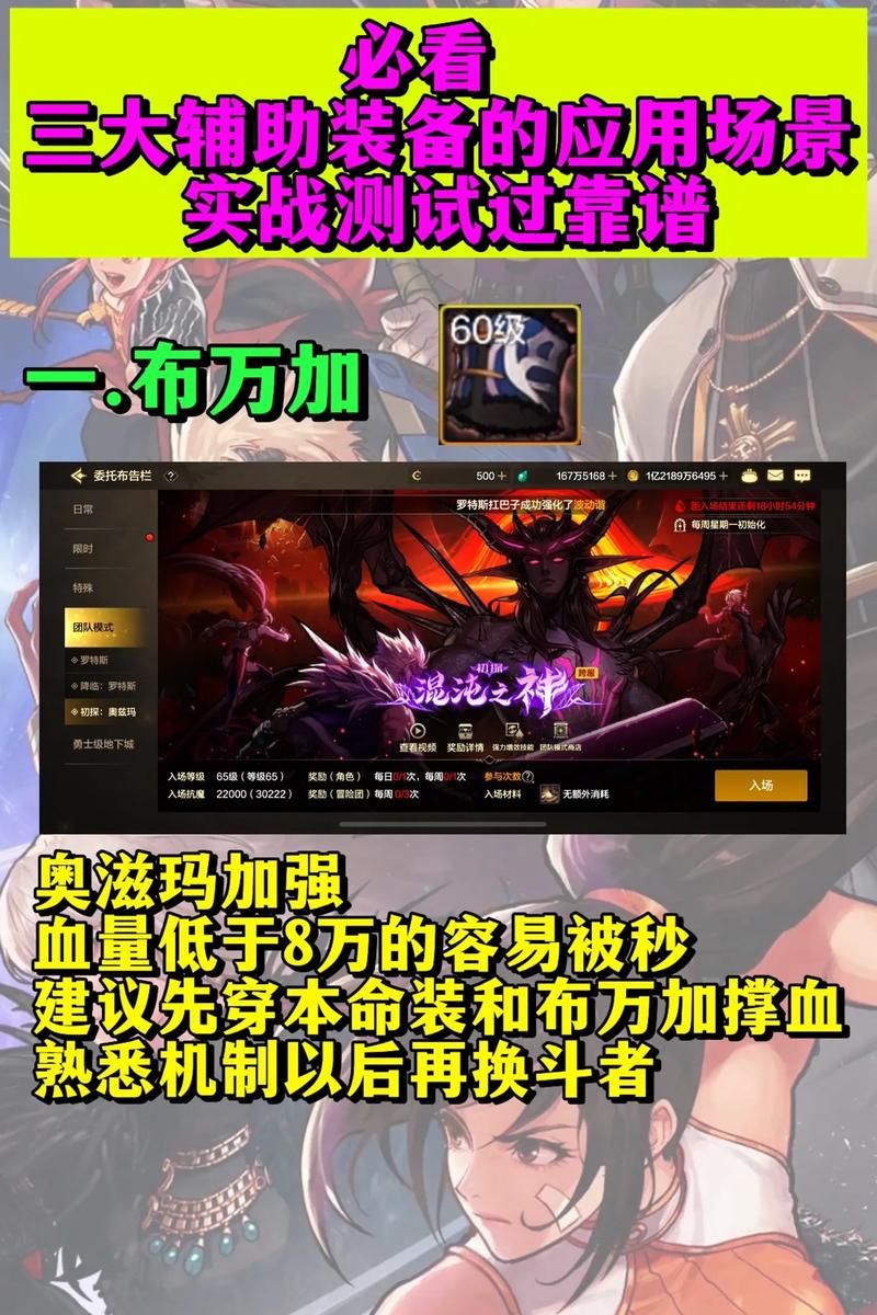dnf最稳定的辅助推荐 这几款安全又靠谱