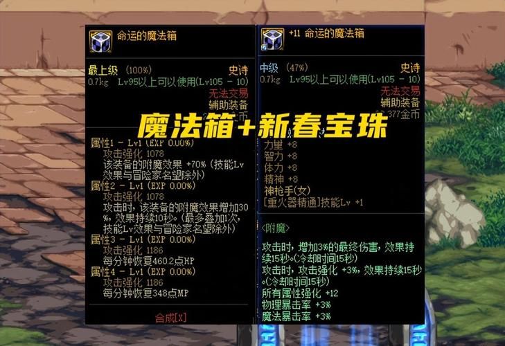dnf最稳定的辅助推荐 这几款安全又靠谱
