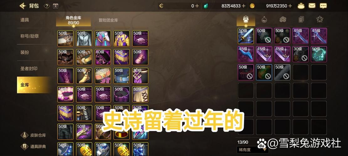 dnf最稳定的辅助推荐 这几款安全又靠谱