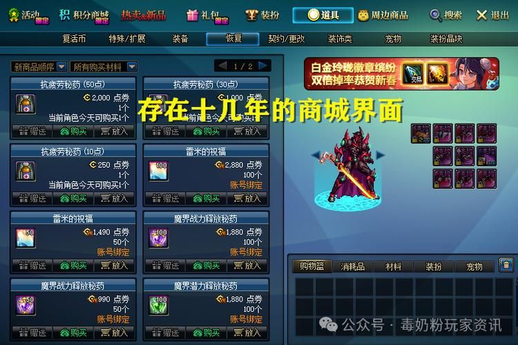 dnf最稳定的辅助推荐 这几款安全又靠谱