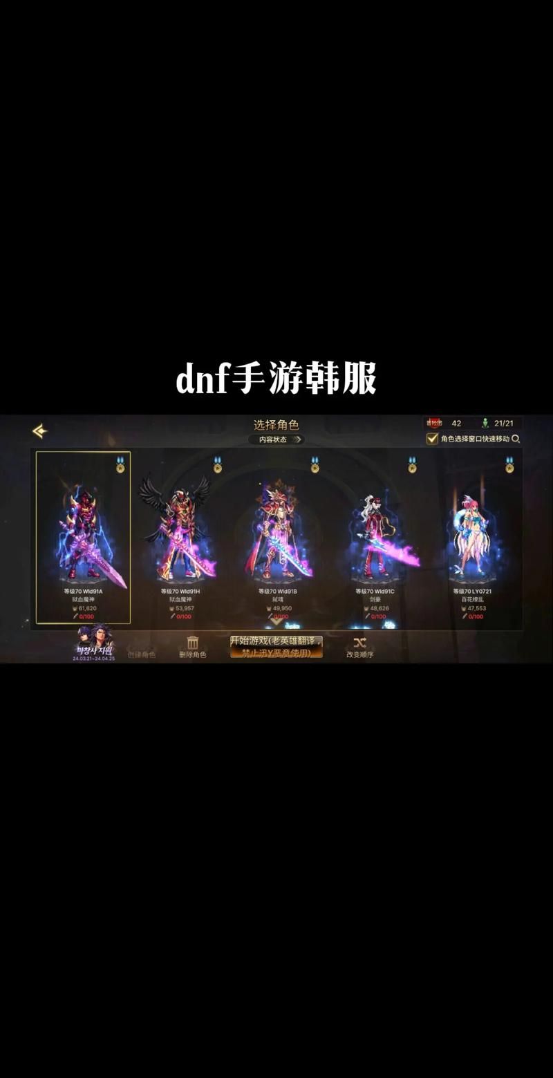 dnf最稳定的辅助推荐 这几款安全又靠谱