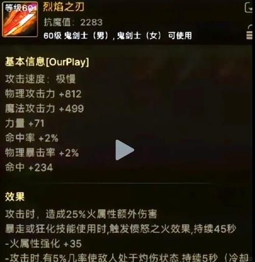 dnf未净化的装备值得留吗 装备选择与净化指南