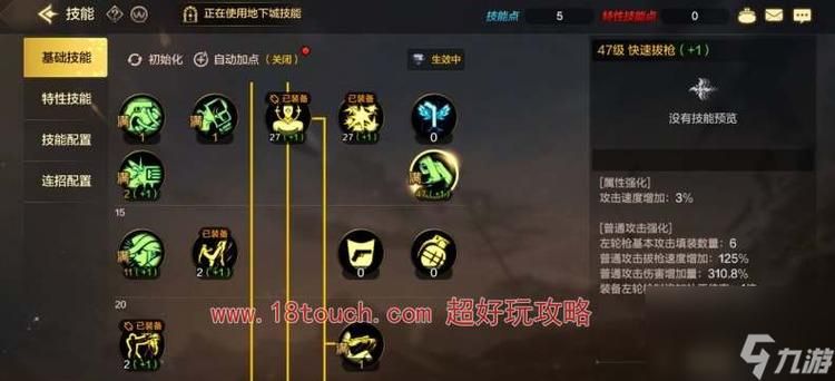 dnf机械pk加点推荐 高胜率技能搭配解析