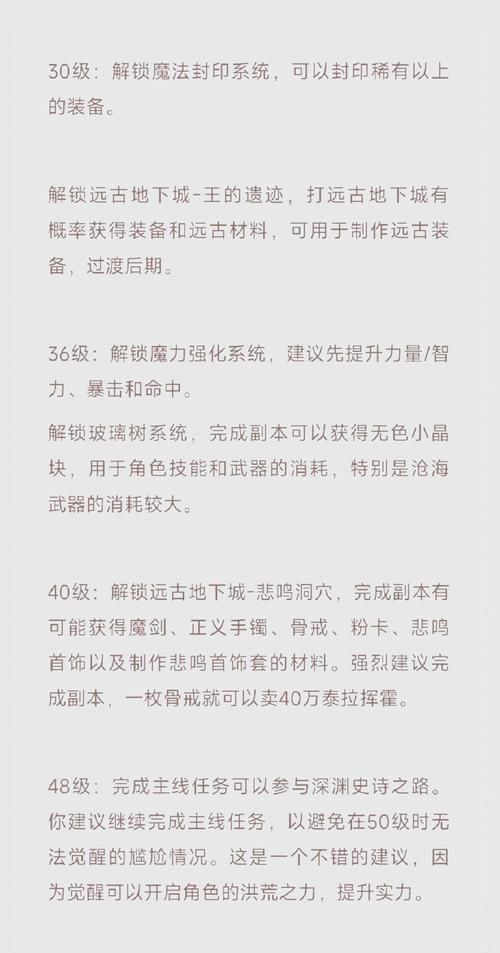 dnf机械pk加点推荐 高胜率技能搭配解析