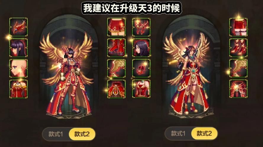 dnf极幻天翼外观与普通翅膀对比 差距有多大