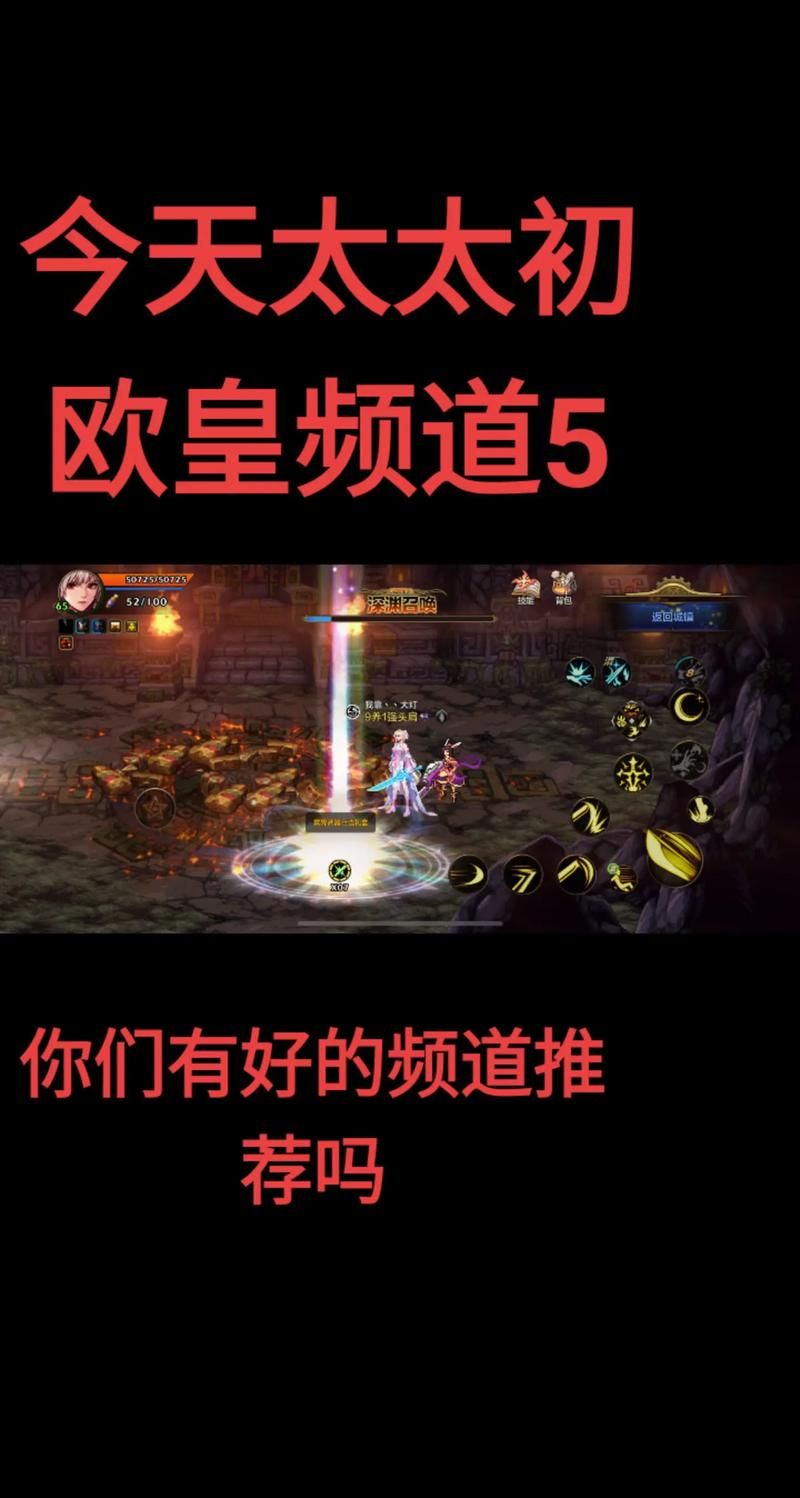 dnf极限祭坛在哪进 入口位置详解