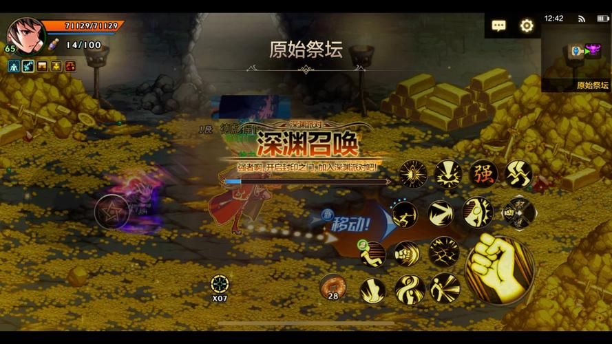 dnf极限祭坛在哪进 入口位置详解