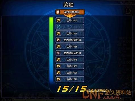 dnf极限祭坛在哪进 入口位置详解