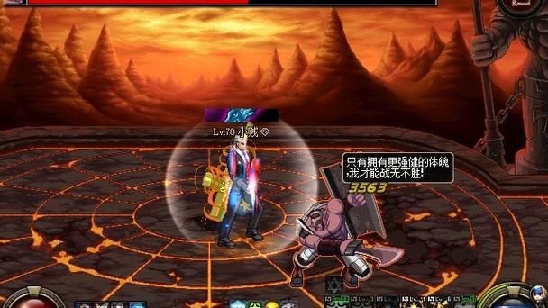 dnf极限祭坛在哪进 入口位置详解