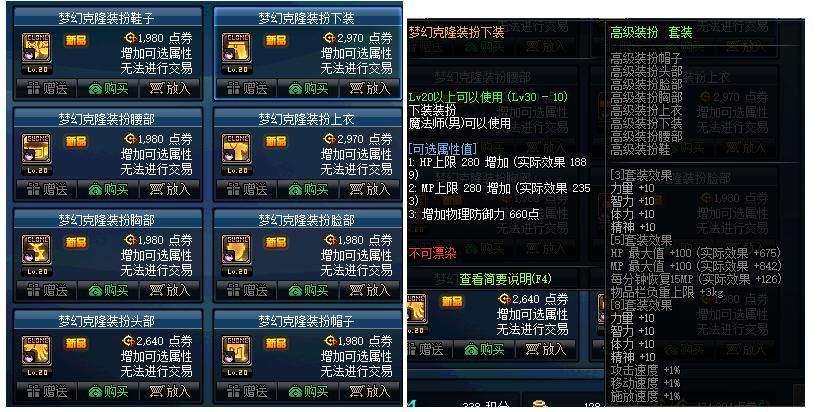 dnf染色剂怎么得 最省钱的染色剂入手方式