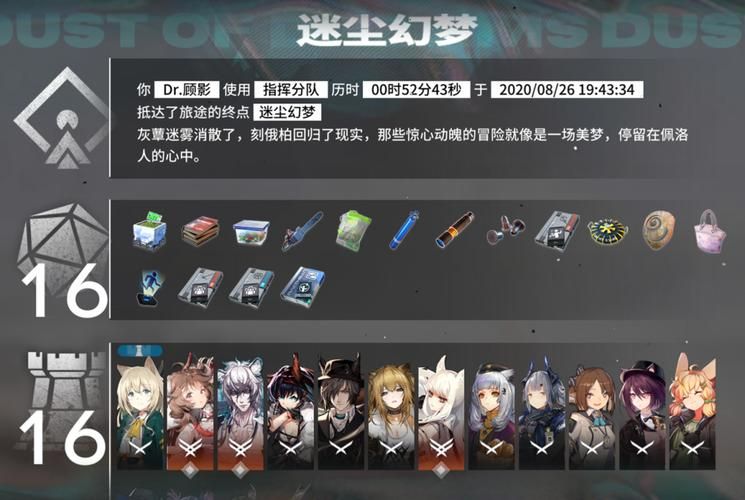 dnf染色剂怎么得 最省钱的染色剂入手方式