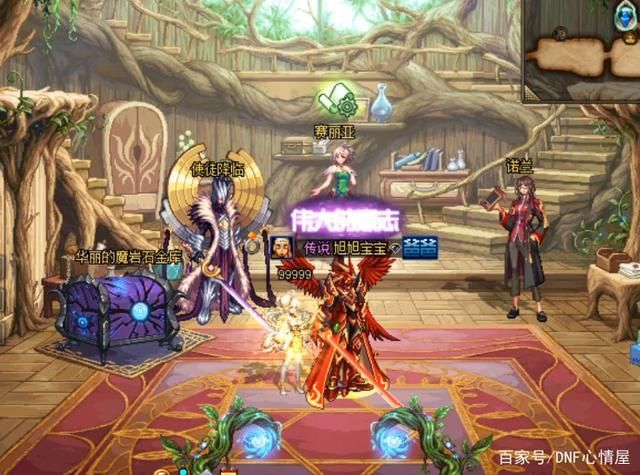 dnf染色剂怎么得 最省钱的染色剂入手方式