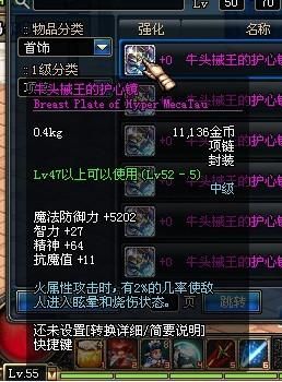 dnf染色剂怎么得 最省钱的染色剂入手方式