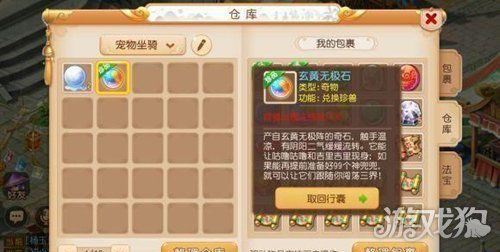 dnf查理的火箭炮怎么获得 获取方法全解析