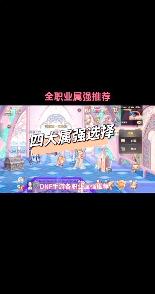 dnf查询角色信息全攻略 角色属性轻松查看