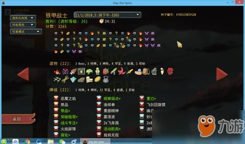 dnf格兰之森山麓boss打法 轻松通关技巧分享