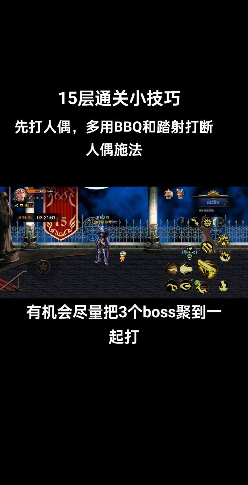 dnf格兰之森山麓boss打法 轻松通关技巧分享