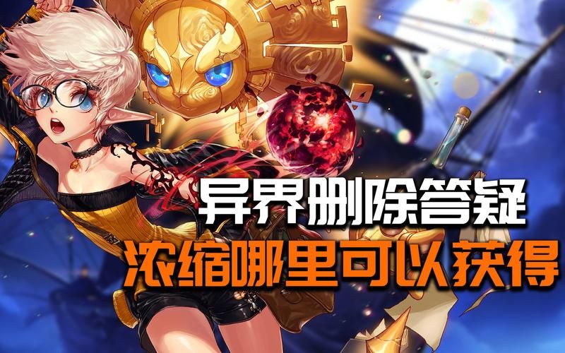 dnf次元之庭在哪 快速找到次元之庭入口位置