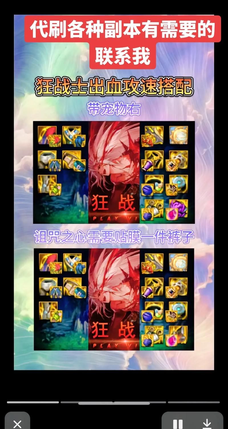 dnf武器特效符文怎么选 新手必看搭配攻略