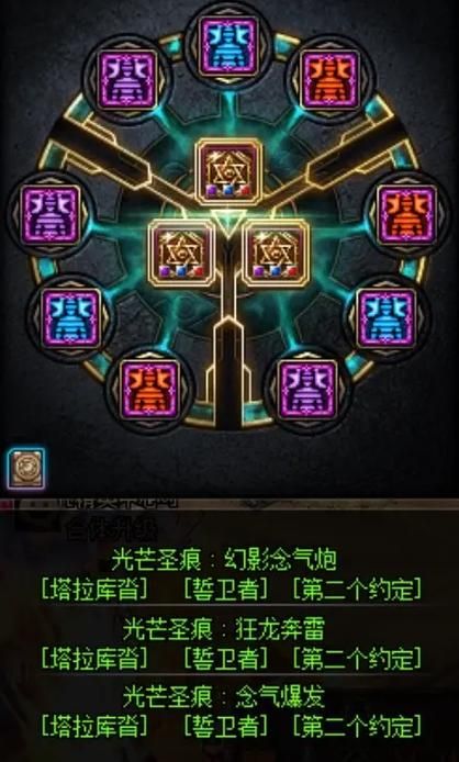 dnf武器特效符文怎么选 新手必看搭配攻略