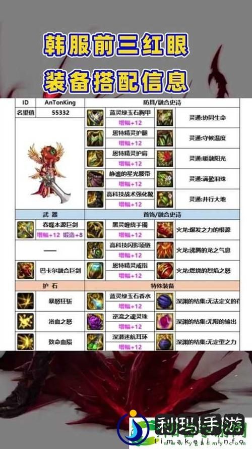 dnf武器继承方法 简单几步完成武器属性转移