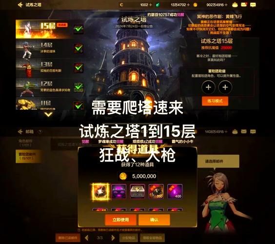 dnf死亡之塔任务怎么过 职业选择与打法推荐