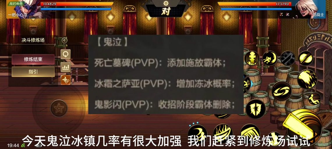 dnf死亡之塔多少层 层数介绍与挑战技巧