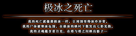 dnf死亡之塔多少层 层数介绍与挑战技巧