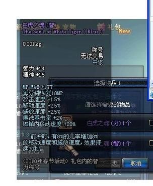 dnf死亡之塔称号怎么得 通关技巧与奖励一览