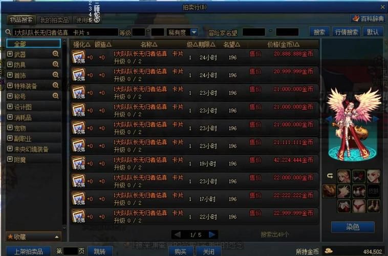 dnf死亡之塔称号怎么得 通关技巧与奖励一览
