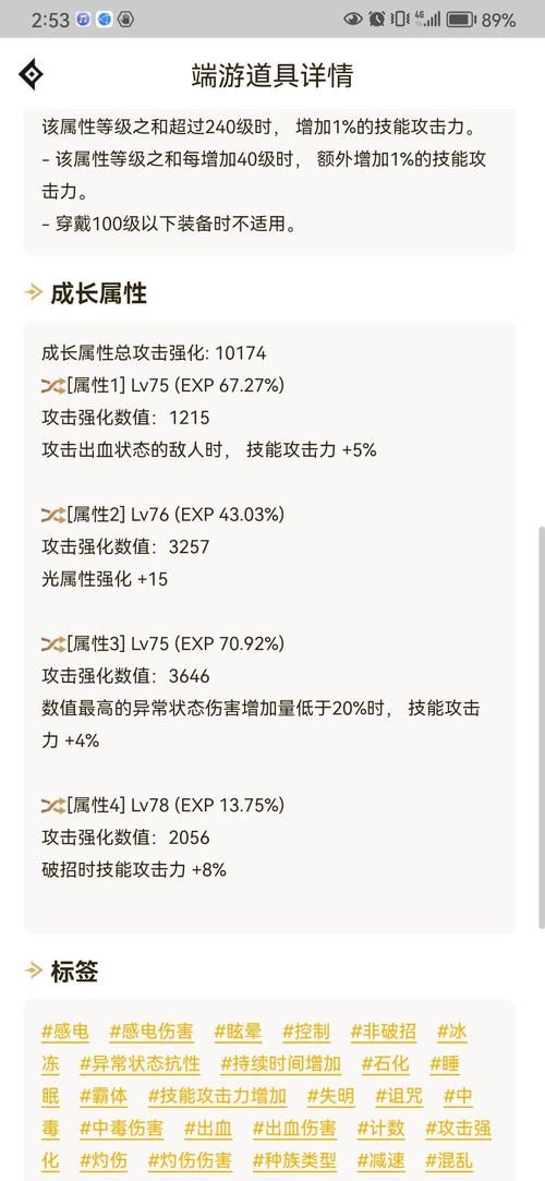 dnf死灵刷图怎么加点 2023最强刷图技能配置