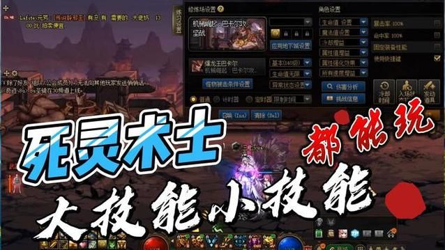 dnf死灵术士pk攻略 竞技场实战技巧与心得