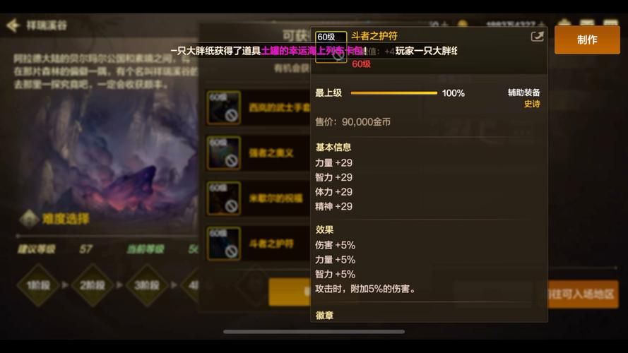 dnf死灵术士武器选择攻略 教你如何挑选最强装备